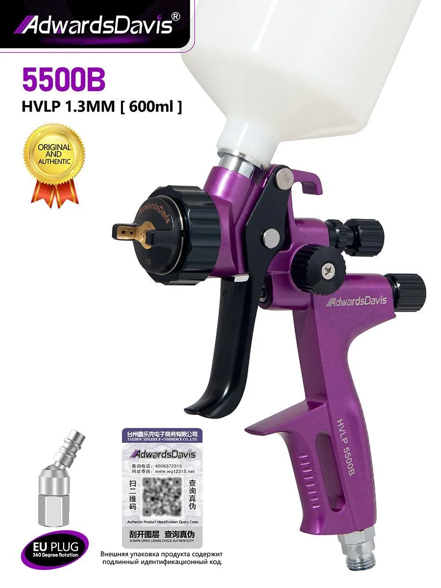 Фиолетовый